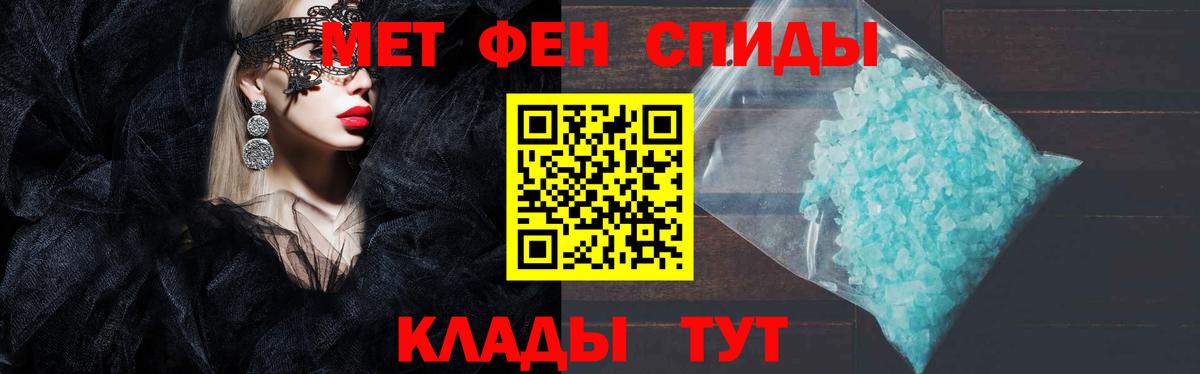 Amphetamine 97% Верхняя Салда