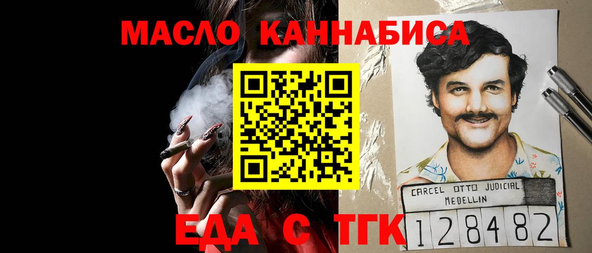 Cannafood конопля  Вход с VPN  Верхняя Салда 