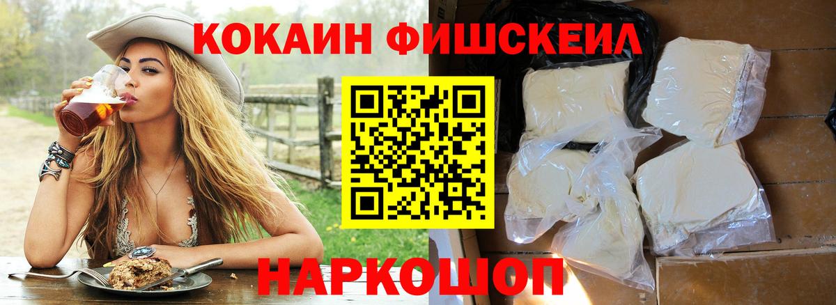 Кокаин Колумбийский  Cocaine VHQ  Верхняя Салда  Вход с VPN 