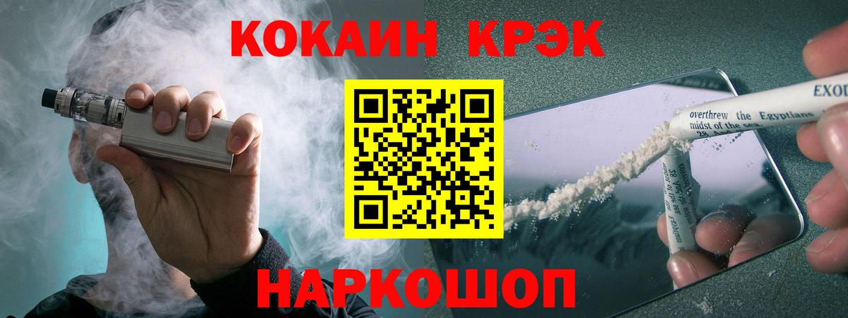 Кокаин Columbia Верхняя Салда