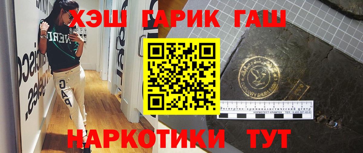 ГАШ Premium Верхняя Салда