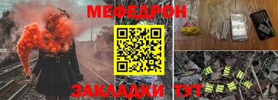 кокаин Ливны