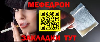 кокаин Ливны