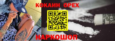 каннабис Ликино-Дулёво