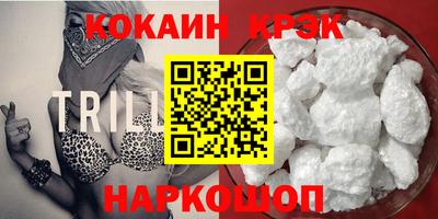 каннабис Ликино-Дулёво