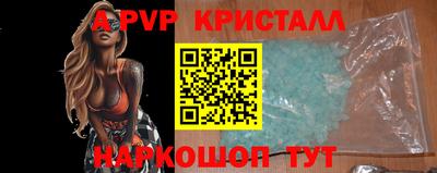 кокаин Ливны