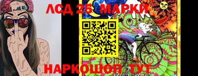 каннабис Ликино-Дулёво