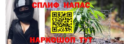 каннабис Ликино-Дулёво