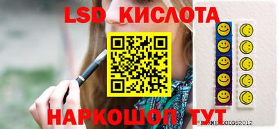 кокаин Ливны