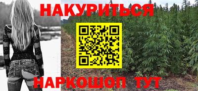 каннабис Ликино-Дулёво