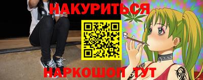 кокаин Ливны