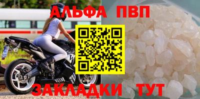 метадон Лесосибирск