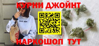 кокаин Ливны