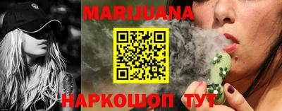 каннабис Ликино-Дулёво