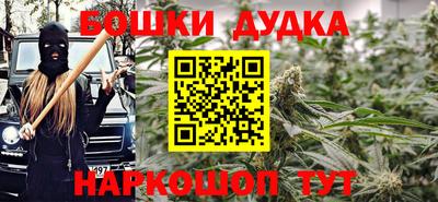 каннабис Ликино-Дулёво
