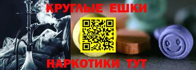 кокаин Ливны