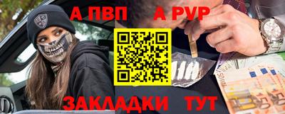 кокаин Ливны