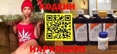 кокаин Ливны