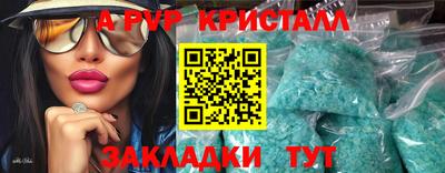 кокаин Ливны