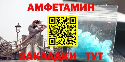 кокаин Ливны