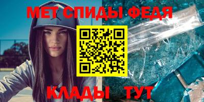кокаин Ливны