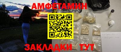 кокаин Ливны