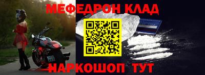 кокаин Ливны