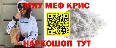 кокаин Ливны