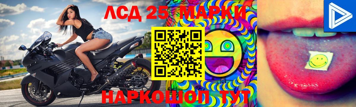 LSD-25 экстази ecstasy Верхняя Салда