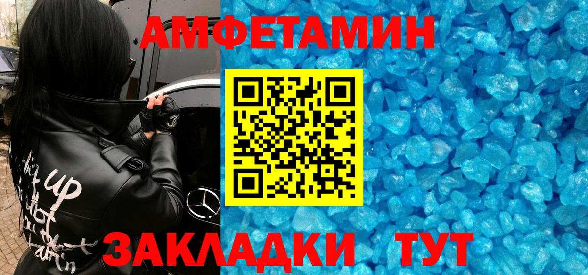 Верхняя Салда  Метамфетамин  Вход с VPN  Первитин пудра 