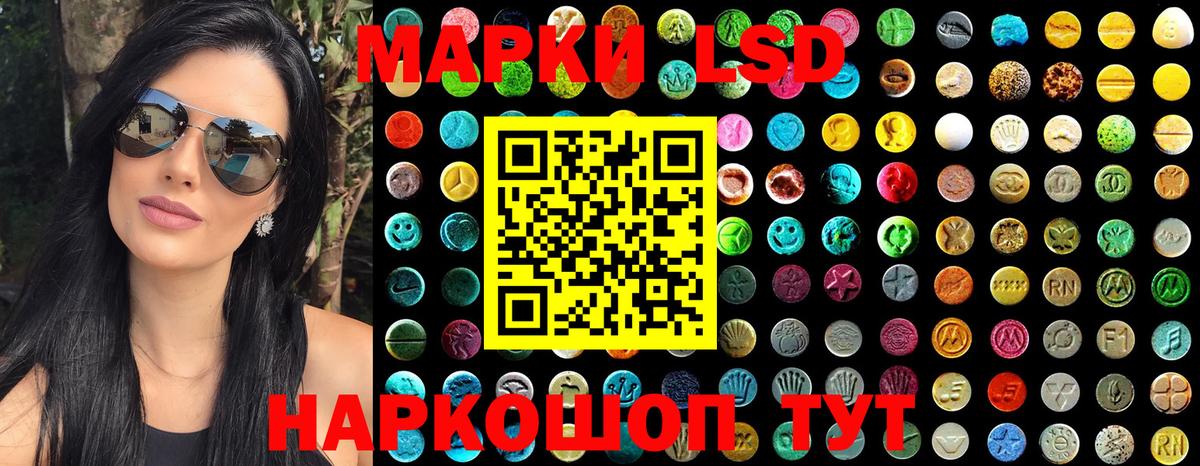 Наркотические марки 1,8мг  Марки N-bome  Верхняя Салда  Вход с VPN 