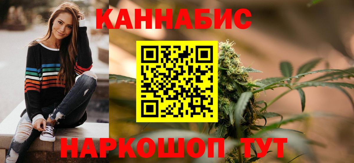 Шишки марихуана SATIVA & INDICA  Бошки марихуана Ganja  Вход с VPN  Верхняя Салда  Бошки Шишки ГИДРОПОН 